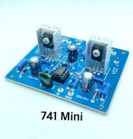 Main Amp วงจรขยายเสียง รุ่น741 Mini