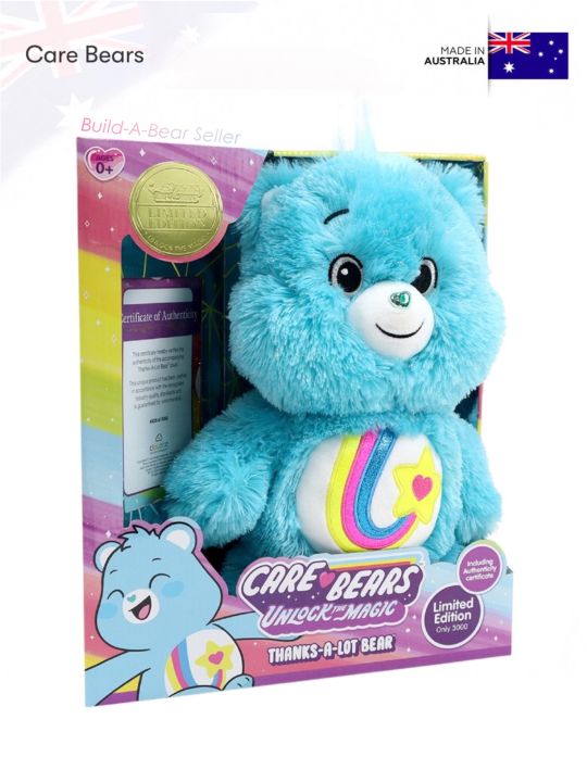 aus-limited-3-000-care-bears-ตุ๊กตาแคร์แบร์-ออสเตรเลีย-pre-order-นำเข้าแท้