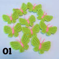 ?ผีเสื้อ crochet หลากหลายโทนสีให้เลือก ตกแต่งชิ้นงาน diy และอื่นๆอีกมากมาย 12 ชิ้น / แพ็ค *คละสีได้* **สั่งสินค้าเสร็จสามารถระบุสีที่ต้องการได้ค่ะ**