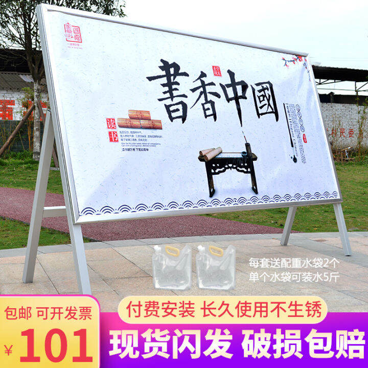 Foldable Poster Frame Floor KT Board Display Stand Promotional Display