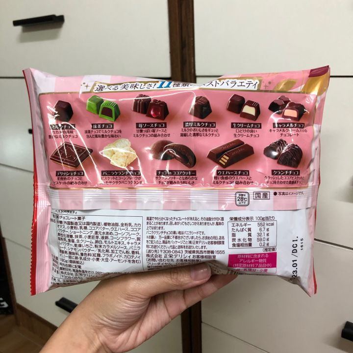 shoei-delicy-best-variety-โชอิ-เดลิซี่-ช็อกโกแลตรวมรส-11-ชนิดจากประเทศญี่ปุ่น
