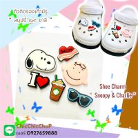 JBSet ✨?ตัวติดรองเท้ามีรู “สนูปปี้  ชาลี กาแฟ ” ?? shoe Charm “Snoopy &amp;Charlie 6 pics.” น่ารักสุดคิ้วท์ เพิ่มความเกาหลี