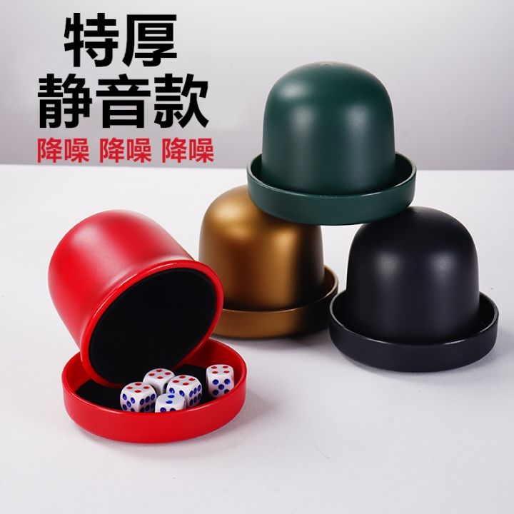Extra Thick Band Base Support Color Ribbon Dice Suit KTV Bar Silencing ...