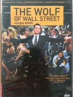 The Wolf Of Wall Street (DVD)/คนจะรวย ช่วยไม่ได้  (ดีวีดี แบบ 2 ภาษา)