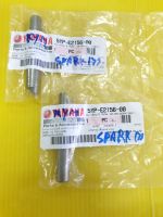 แกนกระเดื่องวาว spark135 แท้yamaha 5yp-e2156-00 (ราคาต่อคู่)