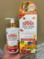 โลชั่น8888 โลชั่นเปีดผิวvาว ผสมกันแดด Spf 35pa+++ Total Double Body Lotion 350ml