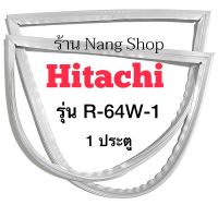 ขอบยางตู้เย็น Hitachi รุ่น R-64W-1 (1ประตู)