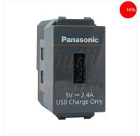 PANASONIC เต้ารับ USB 1 ช่อง 5V 2.4A พานาโซนิค USB CHARGER 1 PORT WEF1071H8 เทาดำ WIDE SERIES