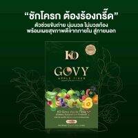 ไฟเบอร์เขียว KO Covey Apple Fiber?