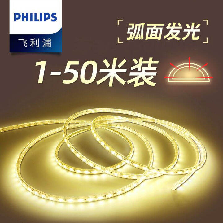 Philips LED Light Strip Ceiling Light Bar Living Room Atmosphere 220V