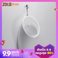 ZOLO โถปัสสาวะสำหรับผู้ชายแบบกดด้วยมือโถปัสสาวะแบบแขวนผนังสำหรับใช้ในบ้านโถปัสสาวะป้องกันการสาดน้ำโถปัสสาวะเซรามิกแบบแขวนผนัง