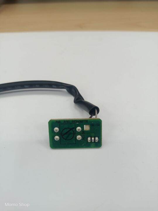 อะไหล่แอร์-lg-6871a20259d-สวิทย์เปิด-ปิดแอร์-pcb-สามารถใช้งานได้หลายรุ่น-สวิทย์เปิด-ปิดแอร์