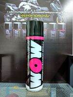 สเปรย์ล้างโซ่ ล้างคราบน้ำมัน WOW SPRAY ขนาด 600 มล. จัดส่งโดย Kerry