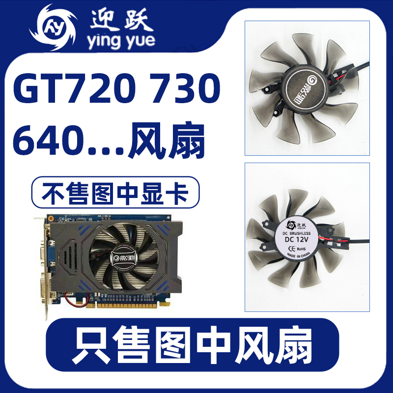 125010-SL2 ZP 12V 0.08A 47mm g5005 gt705 GT720 GT730 HD7750 HD8570 Graphics Card Cooler Fan 2Pin 