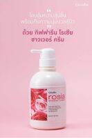 Rosia Shower Cream Giffarine โอบอุ้มความชุ่มชื้นพร้อมคืนความนุ่มนวลสู่ผิว
ด้วย กิฟฟารีน โรเซีย ชาวเวอร์ ครีม และ Sweet Almond Oil

กิฟฟารีน