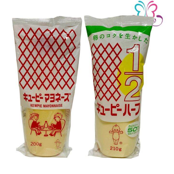 QP Mayonnaise Kewpie Mayo 1/2 calories 50 cut Lazada PH