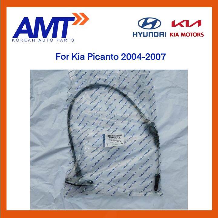 Clutch Cable for Kia Picanto 20042007 Lazada PH