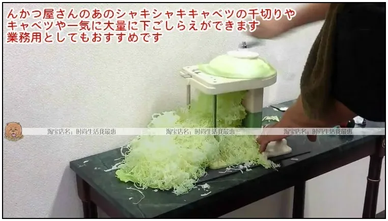 CHIBA Cabbage Cutter Slicer CKY03 Cutting Hand‐Powered Shredded