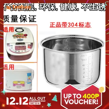 304 stainless steel thickened Rice cooker inner bowl 4L for