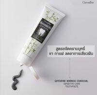 Bamboo​ Charcoal​ Sensitive​ Care​ Toothpaste​  แบบบู​ ชาร์​โคล​ เซนซิทีฟ​  แคร์​  ทู​ธ​เพ​สท์​  ยาสีฟัน 3  ประสิทธิภาพ​ในหนึ่งเดียว​ มีส่วนผสม​ของ​ผงถ่านไม้ไผ่ (Bamboo​  Charcoal)​ จากประเทศญี่ปุ่น​ ที่มีอนุภาคขนาดเล็ก สามารถทำความสะอาดได้อย่างล้ำลึก