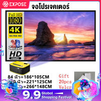 Expose  จอโปรเจคเตอร์  84/100/120 นิ้ว บบพกพา หน้าจอโปรเจ็คเตอร์ HD จอพับโปรเจคเตอร์ 4K Projector Screen แขวนผนัง