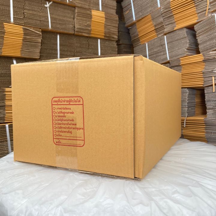 กล่องพัสดุฝาชน-เบอร์-m-20ใบ-ขนาด-27x43x20-กล่องไปรษณีย์-กล่องพัสดุ-ราคาถูก-ราคาโรงงาน