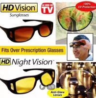 HD vision wrap แว่นตาขับรถเวลากลางวัน 1 อัน ขับเวลากลางคืน 1 อัน (ชุด 2 ชิ้น)