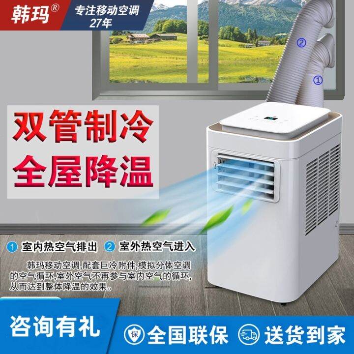 air conditioner for small home