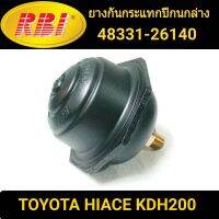 ยางกันกระแทกปีกนกล่าง ยี่ห้อ RBI สำหรับรถ TOYOTA HIACE KDH200 **ราคา1ตัว**