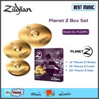 Zildjian Planet Z Box Set (PLZ4PK) ฉาบกลองชุด แบบเซ็ต Cymbal Set