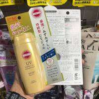 KOSE Sun Cut Perfect UV Gel SPF50 PA Super Waterproof 100g.


กันแดดเนื้อเจล

สูตรกันน้ำขั้นสุดยอด