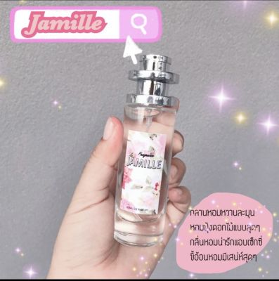 น้ำหอมjamille 35ml