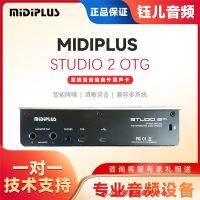 MIDIPLUS Studio-2การ์ดเสียง OTG คอมพิวเตอร์บันทึกเสียงอุปกรณ์สำหรับสตรีมเมอร์ร้องเพลงใช้ภายนอก MIDI ขลุ่ยพราง