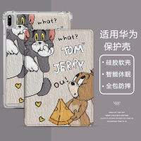 เคสป้องกันภาพสีน้ำมันลายแมวและหนูเหมาะสำหรับแท็บเล็ตหัวเว่ย M6 10.8/8.4นิ้วเคสซิลิโคน matepadpro แท็บเล็ต10.1 ENJOY 2 Honor X6/V6คลุมมิด M5เยาวชนสามพับพร้อมช่องใส่ปากกา