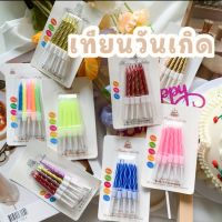 001 พร้อมส่งในไทย ?? เทียน Happy birthday ? เทียนวันเกิดแท่งสั้น ? กล่องละ 10 ชิ้น