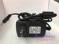 Adapter INPUT100-220V OUTPUT 18V/2A แจ็ค 2.1x2.5 mm.