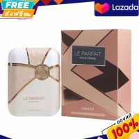 น้ำหอมผู้หญิง Armaf Le Parfait Pour Femme EDP 100 ml กล่องซีล