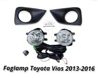 ไฟตัดหมอก vios 2013 2014 2015 2016 gen3 สปอร์ตไลท์ โตโยต้า วีออส foglamp Toyota Vios gen3 2012-2016