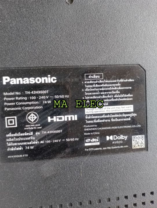 ขาตั้งทีวีpanasonic-th-43hx600t-อะไหล่แท้ถอดมือสอง-พร้อมน็อตยึด