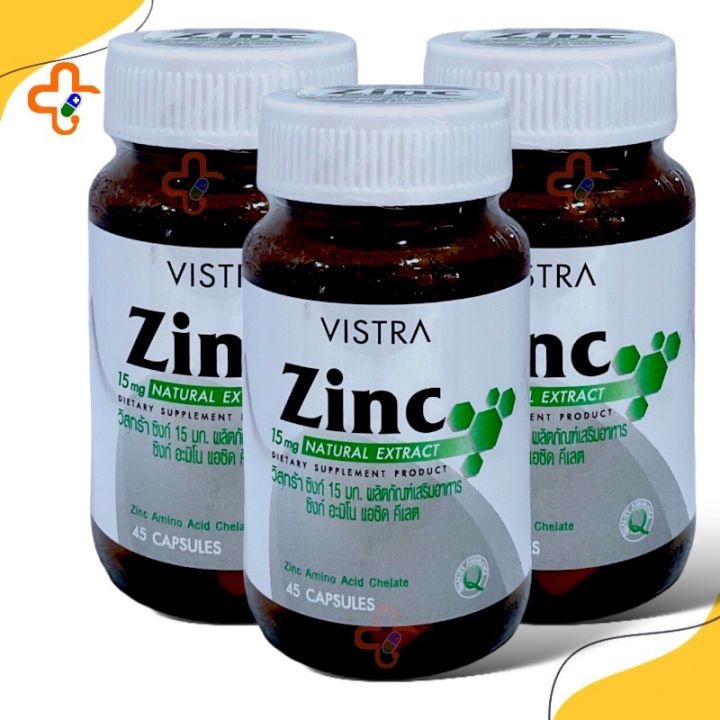 vistra-zinc-15-mg-ซิงค์-45-เม็ด-อาหารเสริม-1-ขวด-ส่งเร็ว