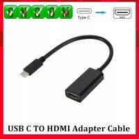 USB C To HDMI Cable Type-C To HD-MI HD TV Adapter USB 3.1 4K สำหรับ PC แล็ปท็อป MacBook Huawei Mate 30