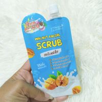 สครับหน้าใส นางพญา walnut facial scrub 50g ขัดผิว ขัดหน้า ผิวขาวใส ผลัดเซลล์ผิว ลดเลือนจุดด่างดำ