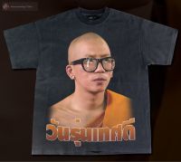 เสื้อยืดลาย “เทสดี” ผ้าคอตตอน100% พร้อมส่ง