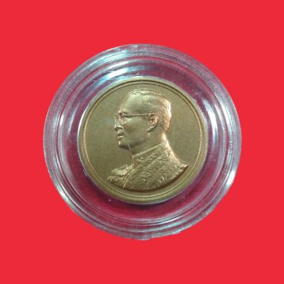 เหรียญที่ระลึกพระราชพิธีฉลองสิริราชสมบัติครบ 60 ปี เนื้อทองแดง UNC