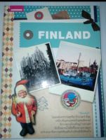 คู่มือนักเดินทางฟินแลนด์ FINLAND