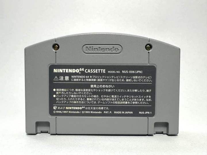 ตลับแท้-nintendo-64-japan-n64-hyper-olympics-in-nagano-64