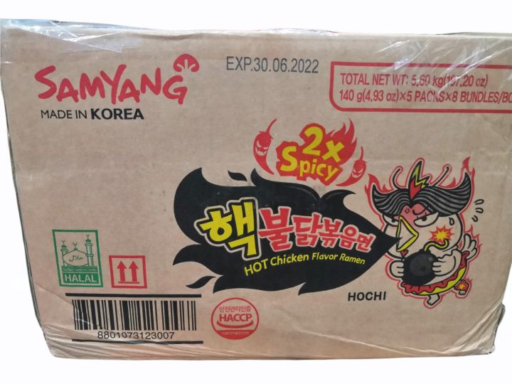 พร้อมส่งขาย-ยกลังมาม่าเกาหลีซัมยัง-samyang-1ลังมี8แพ็ค