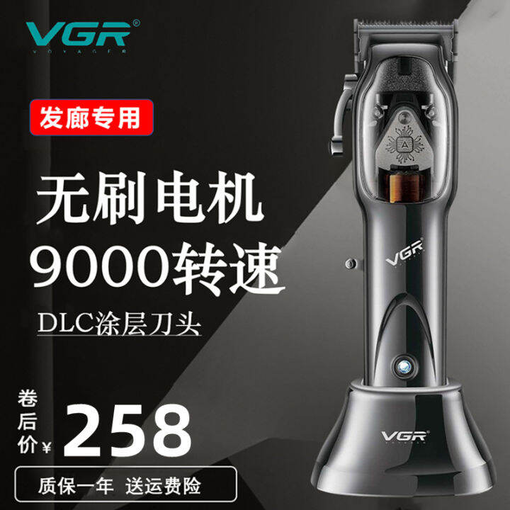 VGR Oil Head Electric Clipper Black Warrior Grass Shovel