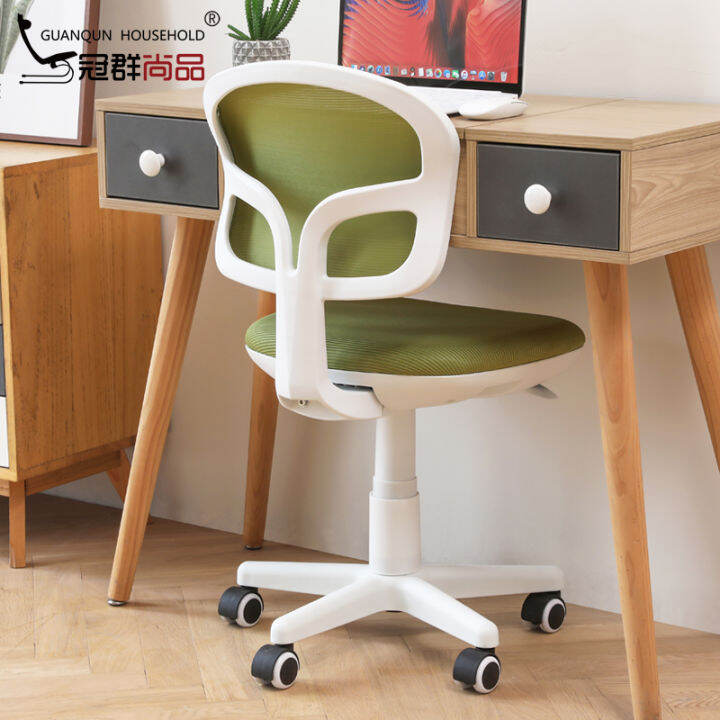 Guan Qun Small Space Office Chair Student Study Chair Lifting Writing