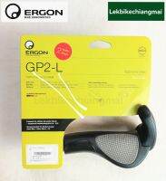 ปลอกแฮนด์ ERGON รุ่น GP2-L มาใหม่ 2023